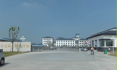 淮安市公安局车辆管理所